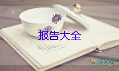 教師初級(jí)職稱評(píng)定述職報(bào)告6篇