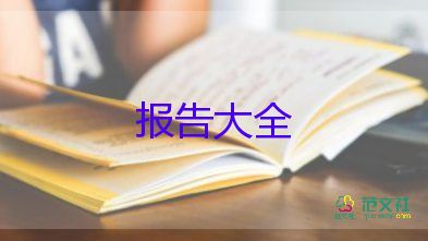 個(gè)人述職報(bào)告怎么寫(xiě)，個(gè)人述職報(bào)告5篇