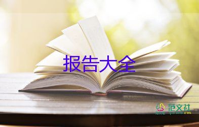 銀行運(yùn)營(yíng)主管述職報(bào)告2022最新3篇