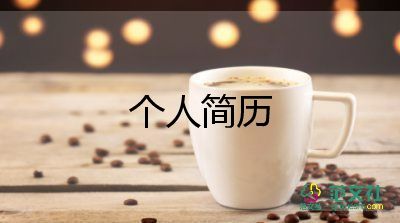 護士面試自我介紹范文最新8篇