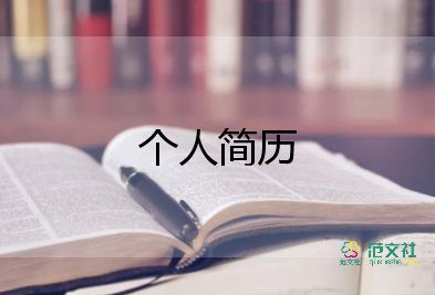 主持人自我介紹簡(jiǎn)單大方小學(xué)生14篇