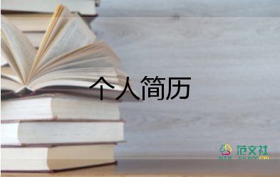 轉(zhuǎn)學(xué)生自我介紹范文最新5篇