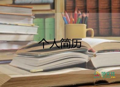  幼師面試怎么自我介紹，幼師自我介紹5篇