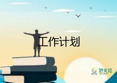 中小學信息技術(shù)2.0個人研修計劃6篇