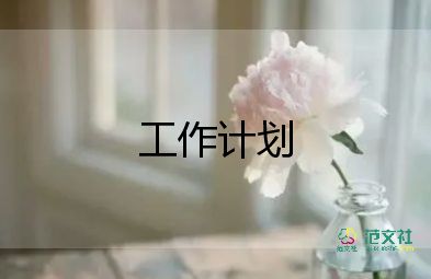 小學(xué)教研工作計(jì)劃2022最新9篇