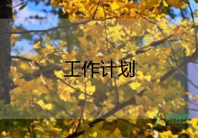 五年級(jí)數(shù)學(xué)教研工作計(jì)劃8篇