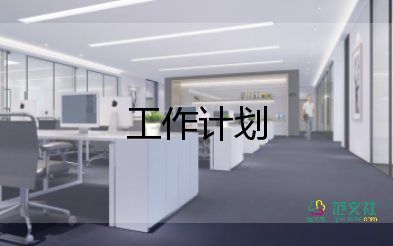 2023年教師信息技術(shù)2.0個(gè)人研修計(jì)劃7篇