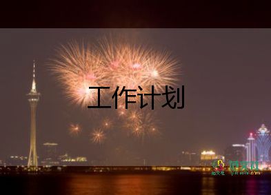 二年級(jí)語(yǔ)文培優(yōu)補(bǔ)差工作計(jì)劃6篇