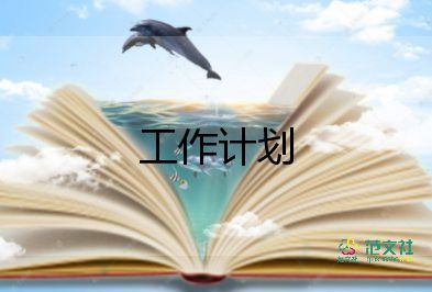 五年級(jí)上冊(cè)體育教學(xué)計(jì)劃6篇