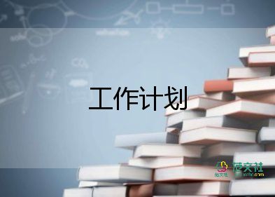 小學語文師徒結(jié)對工作計劃7篇