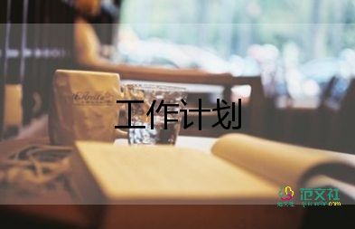 本學(xué)年教學(xué)計劃最新8篇