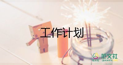 二年級(jí)數(shù)學(xué)教學(xué)計(jì)劃第一學(xué)期8篇