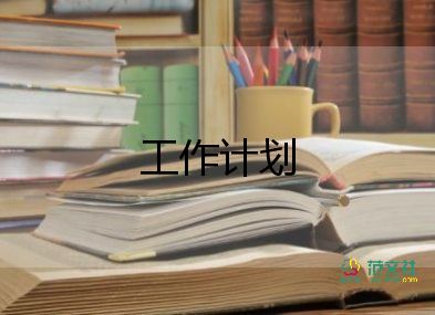 二年級數(shù)學培優(yōu)工作計劃8篇