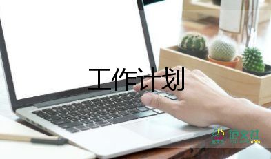 教師信息技術(shù)校本研修計劃6篇