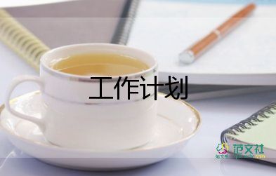 幼兒園大班下學(xué)期語言教學(xué)計劃8篇