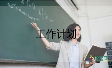 五年級(jí)上語(yǔ)文教學(xué)計(jì)劃優(yōu)秀8篇