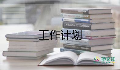 2024年語(yǔ)文上冊(cè)教學(xué)計(jì)劃參考6篇