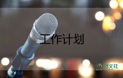 教學(xué)計劃模板小學(xué)科學(xué)5篇