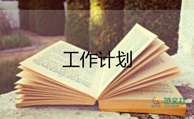 教師下學(xué)期教學(xué)工作計(jì)劃通用6篇