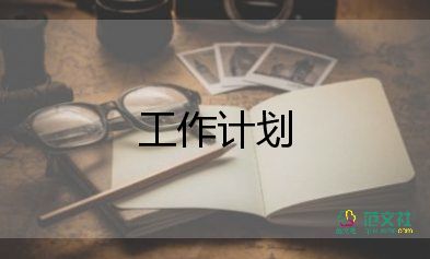 春教學(xué)計(jì)劃8篇