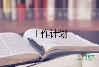 2023年高中音樂(lè)教學(xué)計(jì)劃6篇