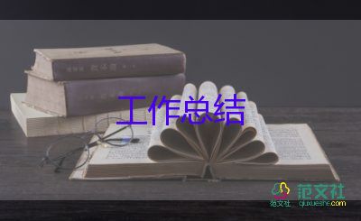 大學(xué)生宣傳活動總結(jié)6篇