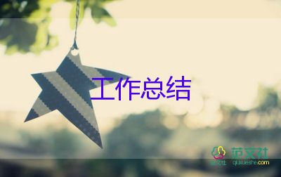 行政文員換工作總結(jié)精選5篇