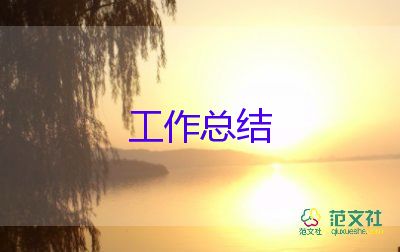 大學(xué)生實(shí)踐報(bào)告心得體會(huì)1000字10篇