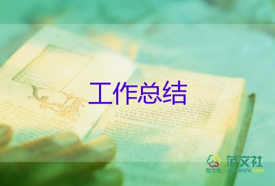 護(hù)士2024年個(gè)人總結(jié)工作總結(jié)通用6篇