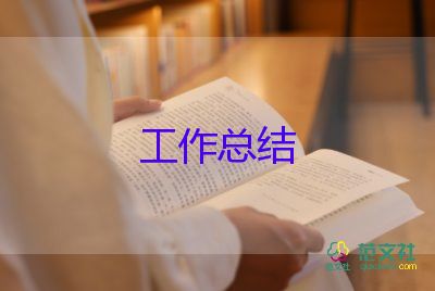 2023教師年度考核優(yōu)秀個(gè)人總結(jié)6篇