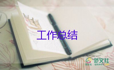 關(guān)于精選學(xué)生安全教育日活動總結(jié)范文4篇