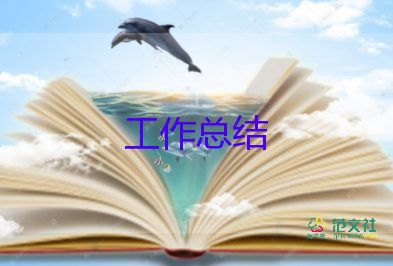 教師說(shuō)課培訓(xùn)總結(jié)最新5篇