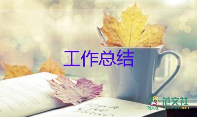 小學(xué)語文培優(yōu)輔差工作總結(jié)二年級7篇