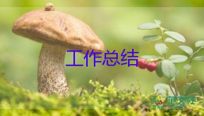 設(shè)備處個人工作總結(jié)8篇