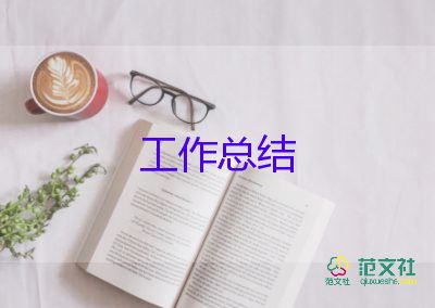 2023年物業(yè)季度工作總結(jié)優(yōu)質(zhì)5篇