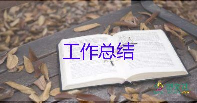 初中個(gè)人師德總結(jié)模板10篇