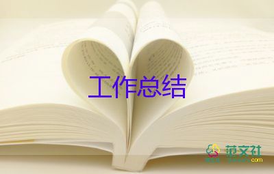 幼兒園教師年度考核登記表個(gè)人總結(jié)怎么寫，幼兒園教師年度考核登記表個(gè)人總結(jié)12篇