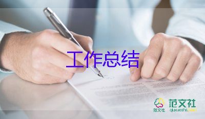 2024年本學(xué)期個人總結(jié)模板6篇