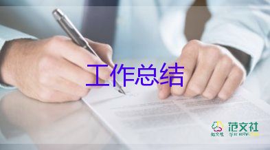 后廚月度總結(jié)及下月工作計(jì)劃6篇