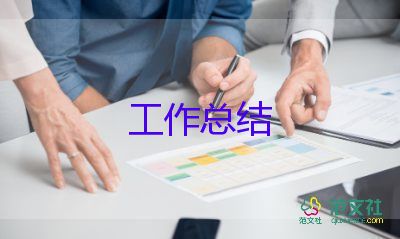 個(gè)人優(yōu)秀年終總結(jié)通用8篇