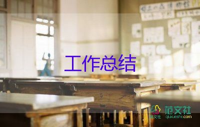 初中語文教學(xué)工作總結(jié)范文9篇