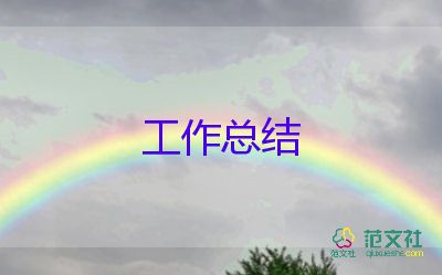 化工述職報告5篇