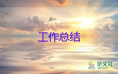 小班冬至活動(dòng)總結(jié)5篇