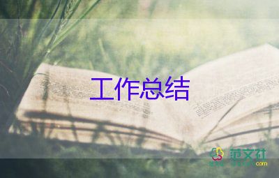 2024上半年安全生產(chǎn)工作總結(jié)7篇