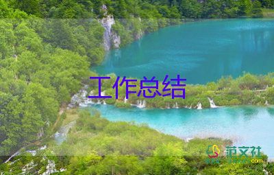 2022安全教育日活動(dòng)總結(jié)優(yōu)秀范文4篇