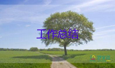 海工培訓(xùn)總結(jié)報(bào)告推薦6篇