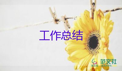 培優(yōu)輔差工作總結(jié)二年級(jí)語文4篇