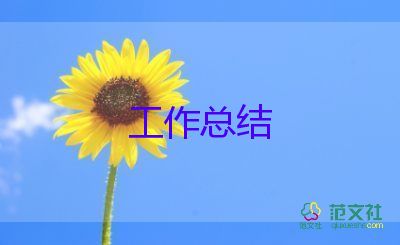 醫(yī)生個(gè)人述職報(bào)告簡短范文6篇