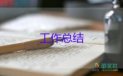 2022年上半年人力資源工作總結(jié)3篇