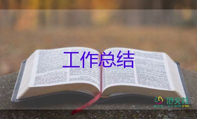 幼兒園小班五月份工作總結(jié)14篇